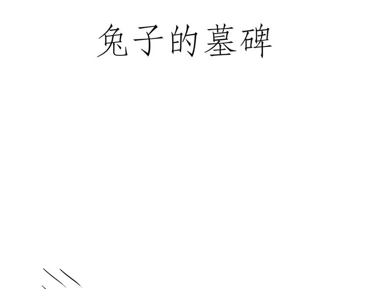 火帽三藏26