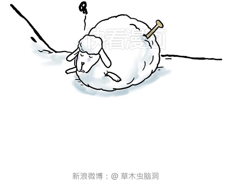 火帽三藏31