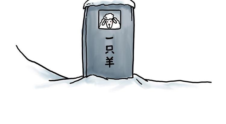 火帽三藏33