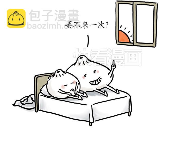 火帽三藏36