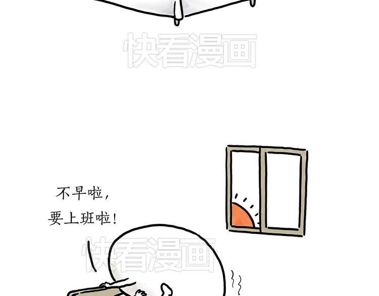 火帽三藏38