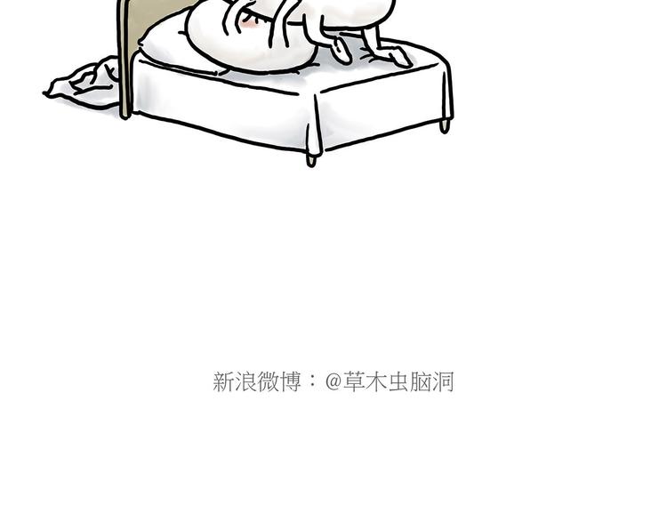 火帽三藏39