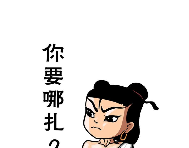 火帽三藏4