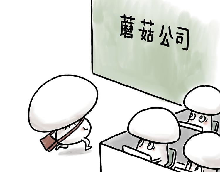 火帽三藏41