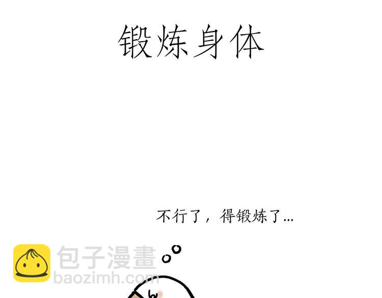 火帽三藏6