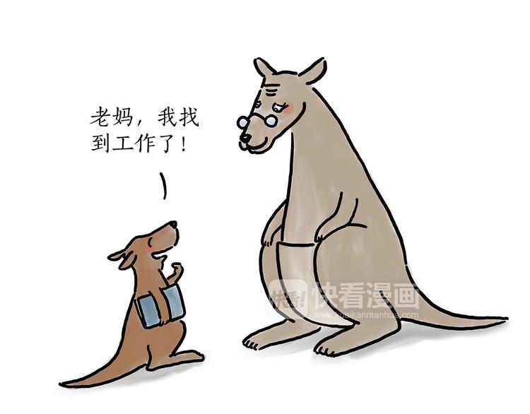 师傅相声11