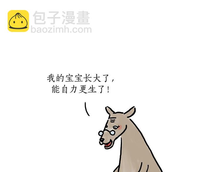 师傅相声12