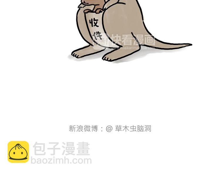 师傅相声16