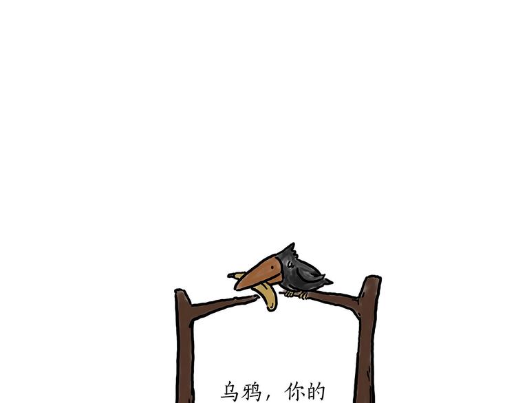 师傅相声23