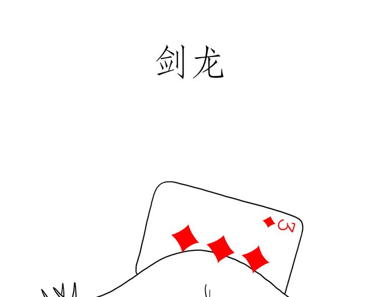 师傅相声29
