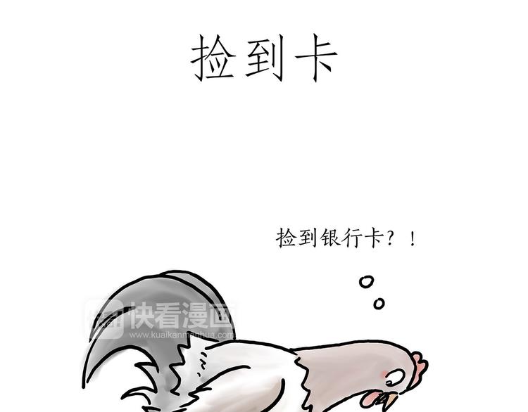 师傅相声8