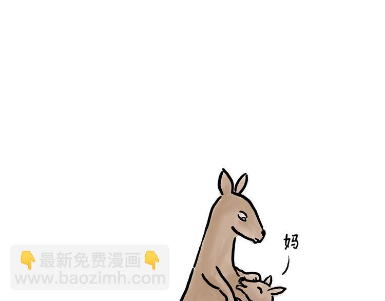 来自星星的你19