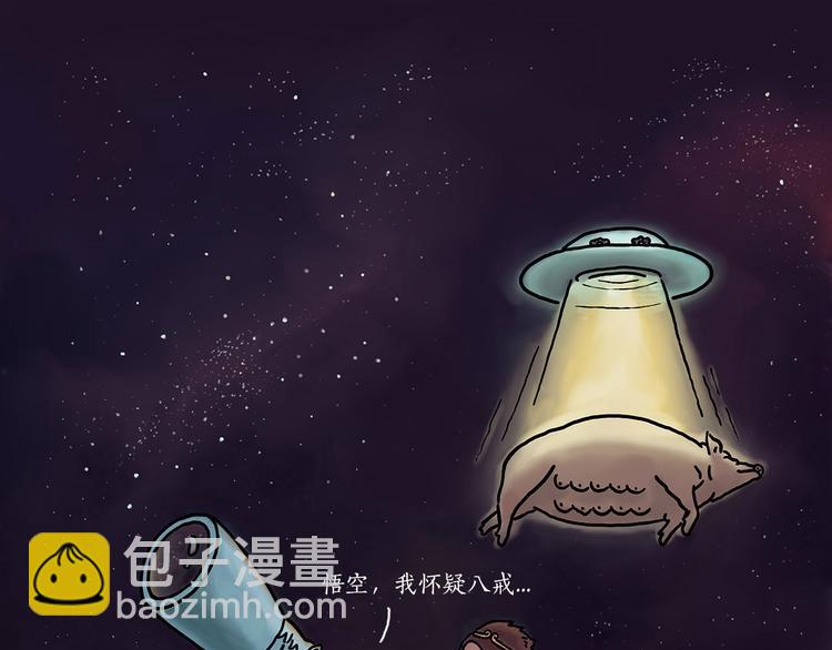 来自星星的你2