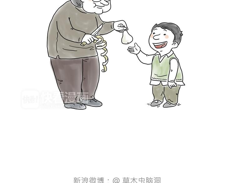 来自星星的你24