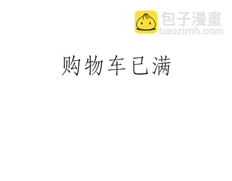 来自星星的你38