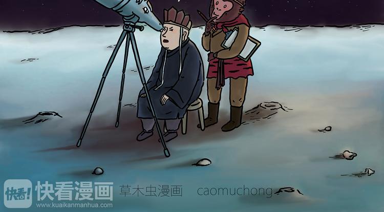 来自星星的你5