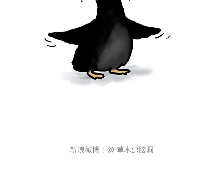 自动饮料机11