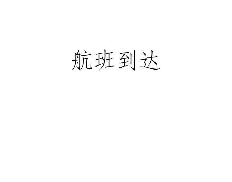 自动饮料机23