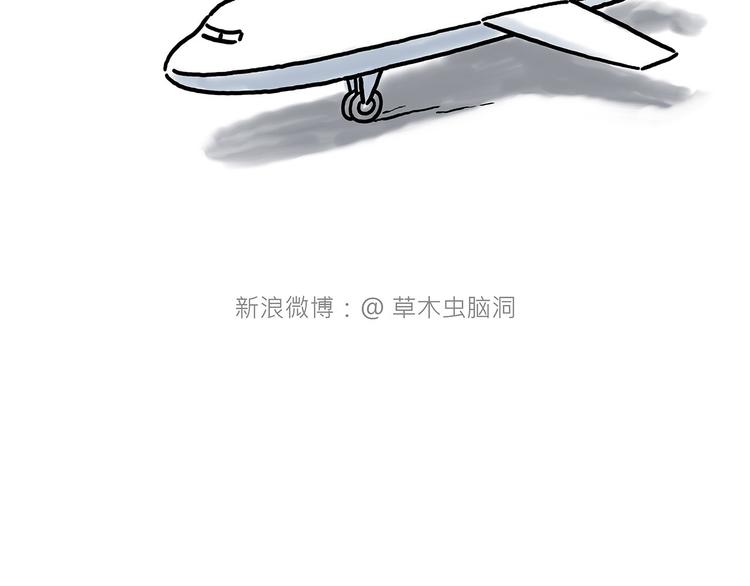 自动饮料机26