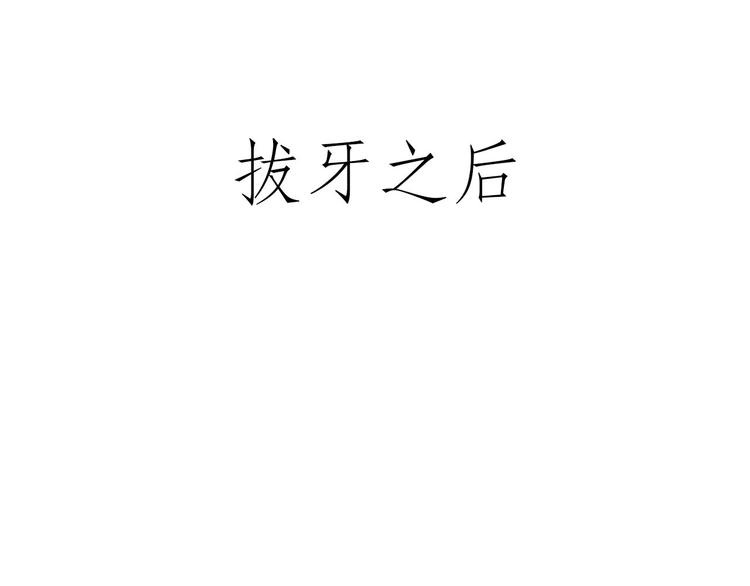 自动饮料机35
