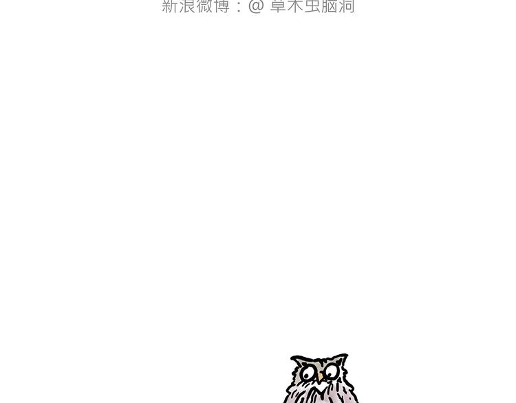 八戒老了32