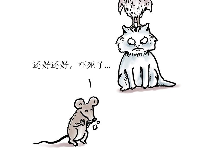 八戒老了33