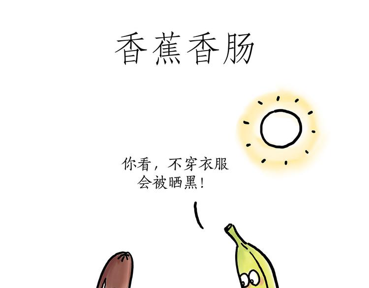 穿哪双鞋31