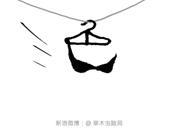 穿哪双鞋4
