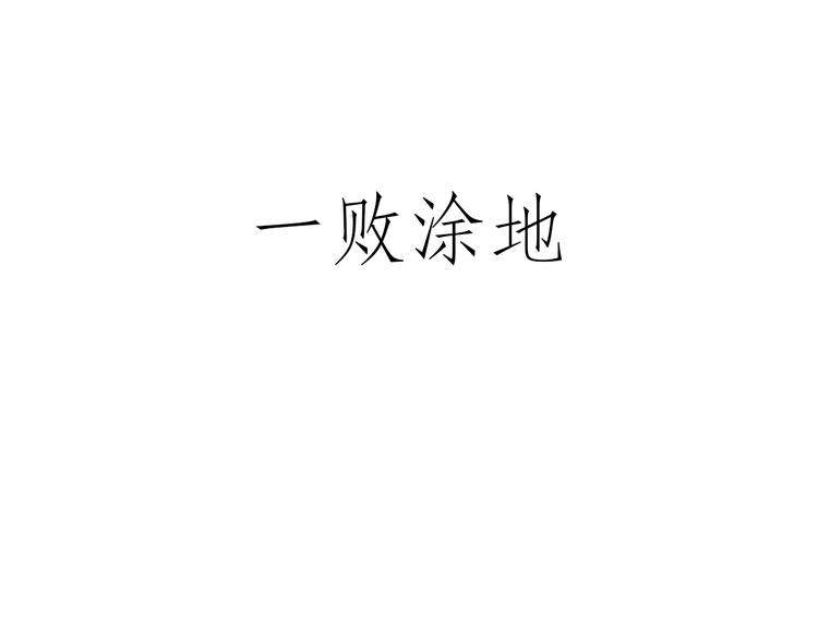 师傅唱歌16