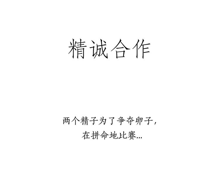 师傅唱歌27