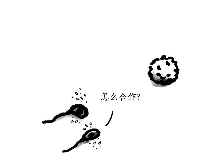 师傅唱歌30