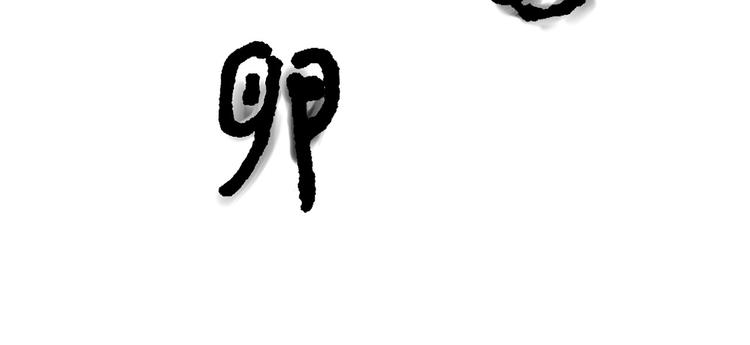 师傅唱歌33