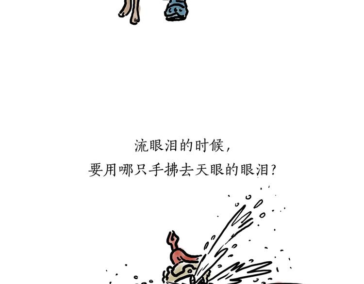 师傅唱歌38