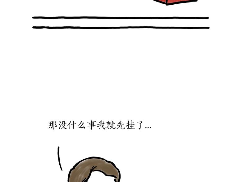师傅唱歌4