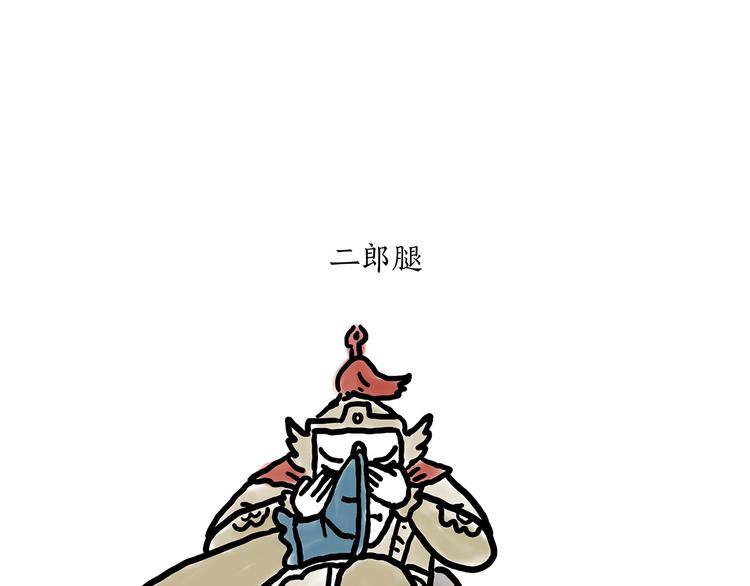 师傅唱歌41