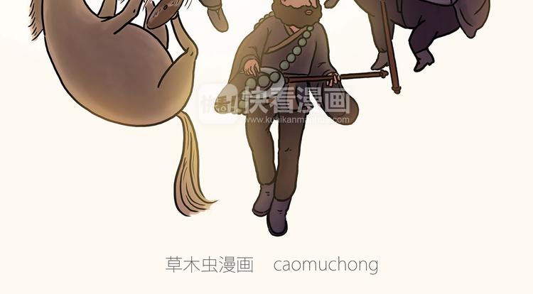 师徒天团1