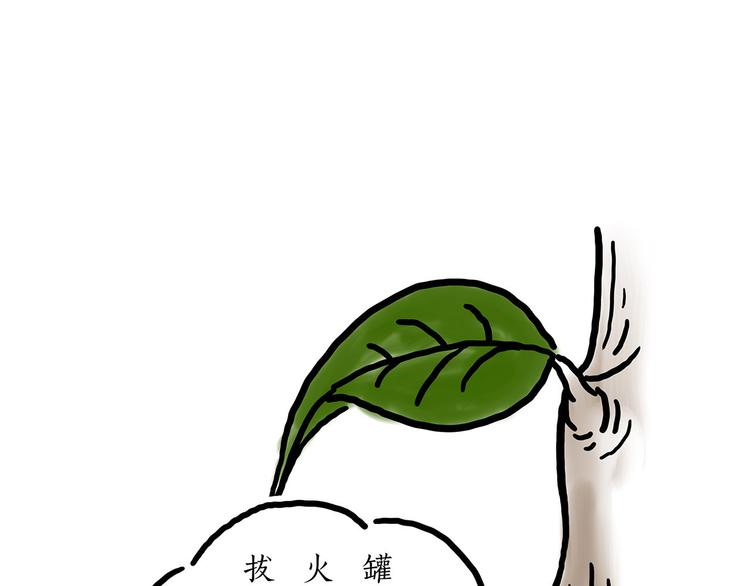 师徒天团21