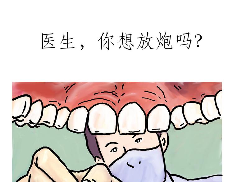 师徒天团34