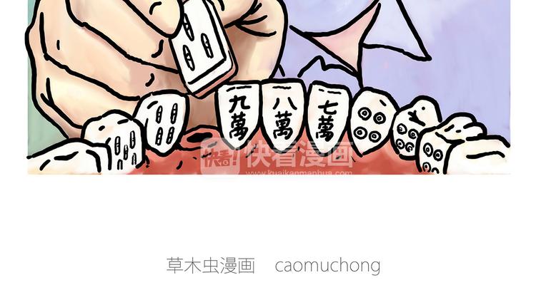 师徒天团35