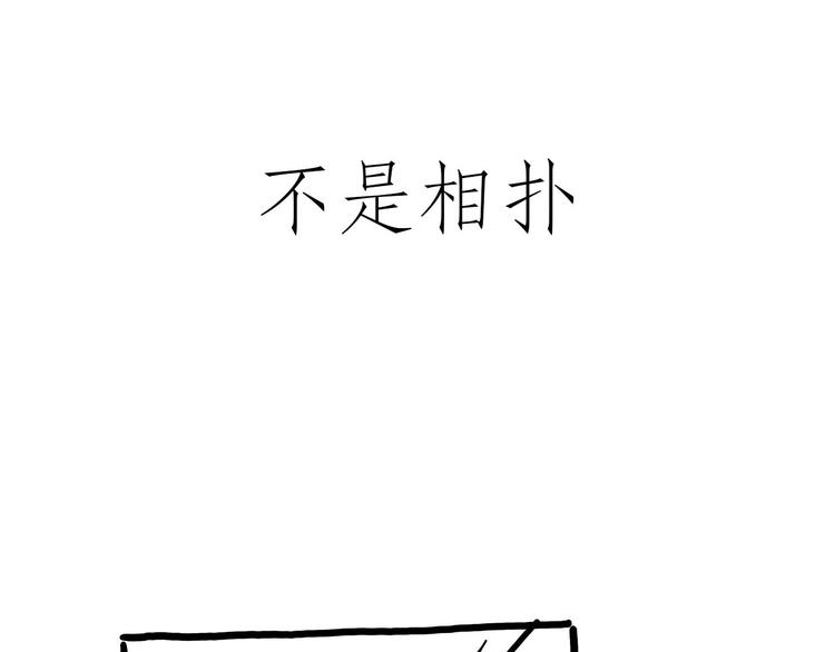 师徒天团36