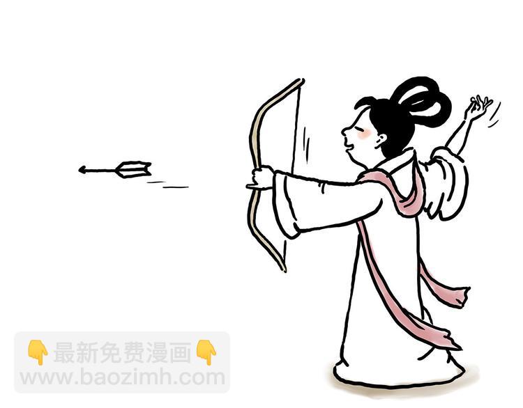 师傅爱吃冰14