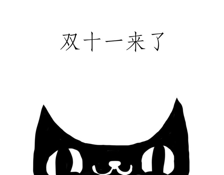 师傅爱吃冰20