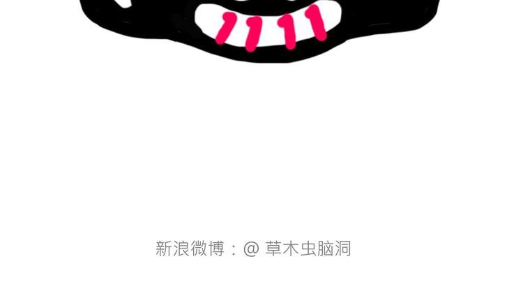 师傅爱吃冰21