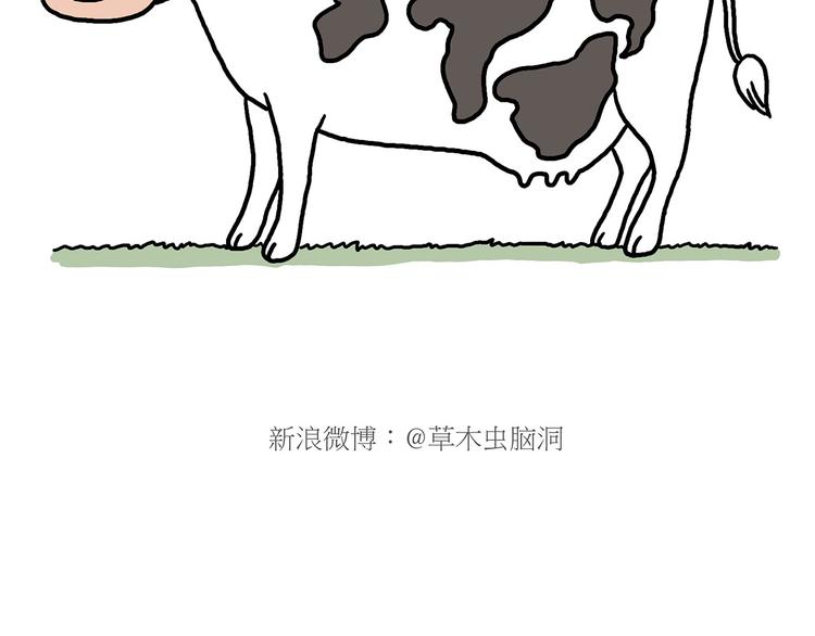 师傅爱吃冰23