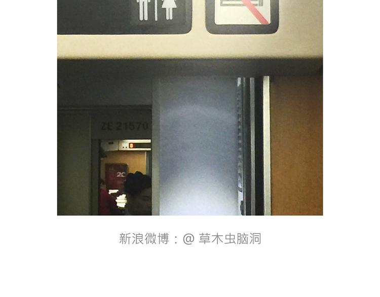 师傅爱吃冰29