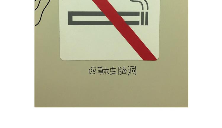 师傅爱吃冰31