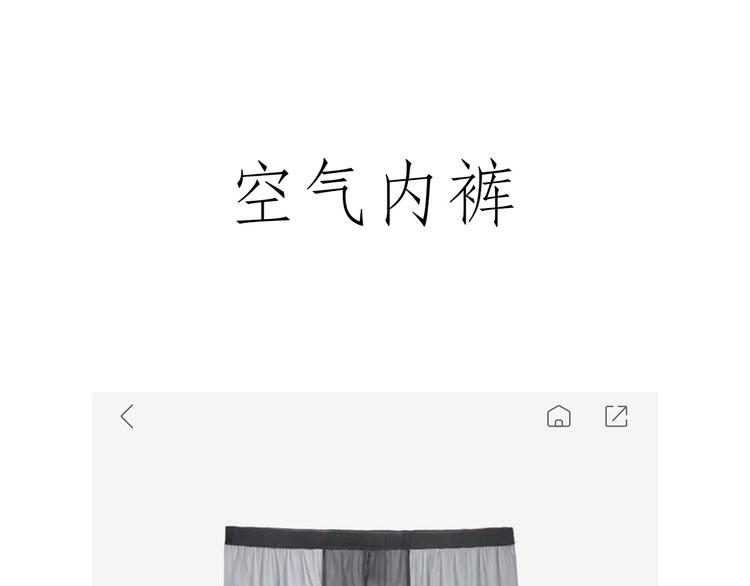 二郎神的腿2