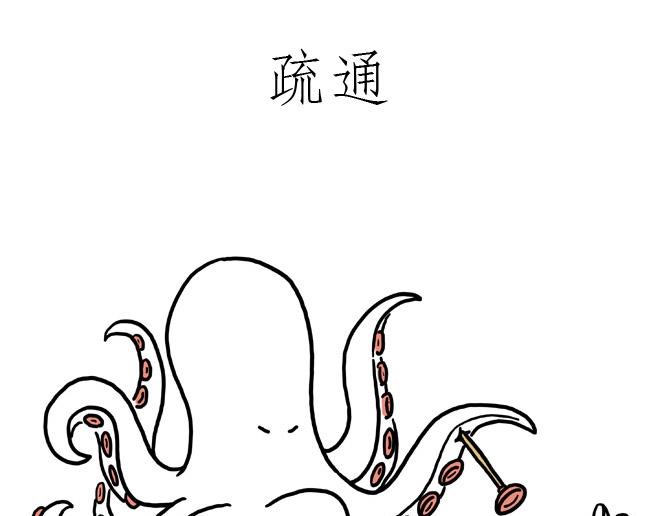 二郎神的腿21