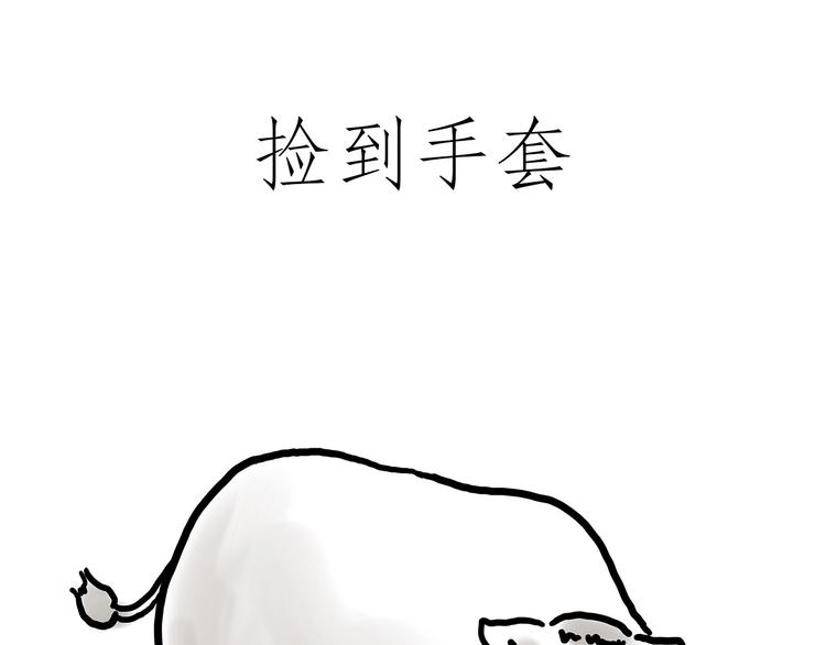 二郎神的腿23