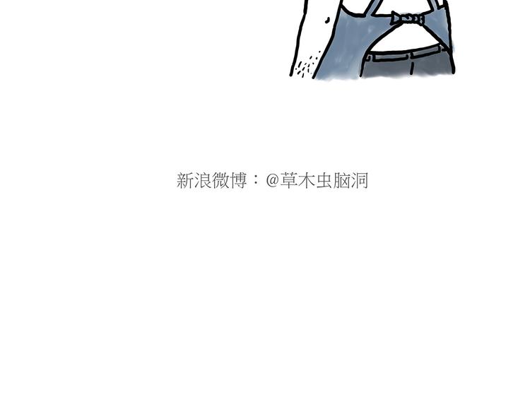 二郎神的腿29